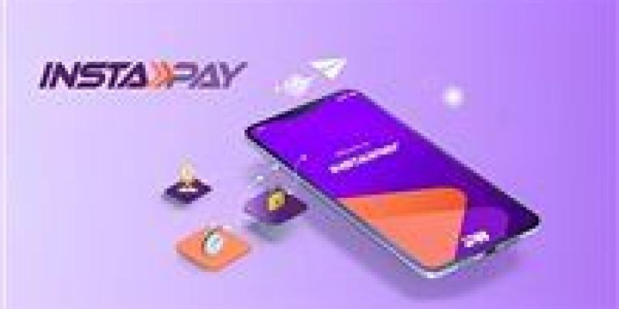 «رجع فلوسك لو التحويل بالغلط».. دليل إنقاذ تحويلات InstaPay الخاطئة في 5 خطوات
