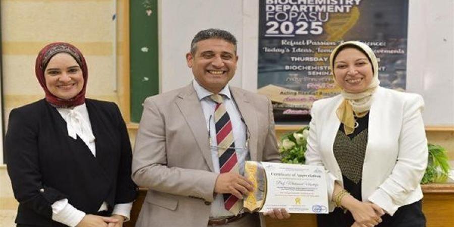 جامعة عين شمس تنظم مؤتمر الكيمياء الحيوية السنوي بأفكار تضيء الغد