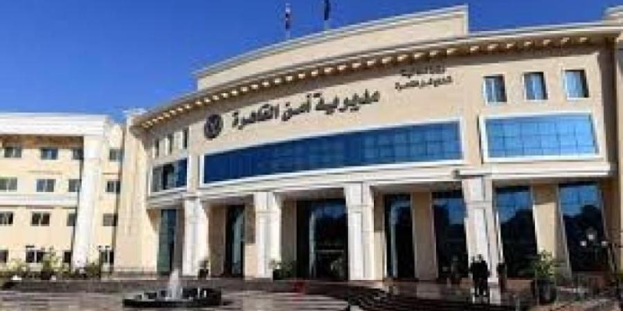 العثور على جثة طفلة داخل جوال بمدينة السلام