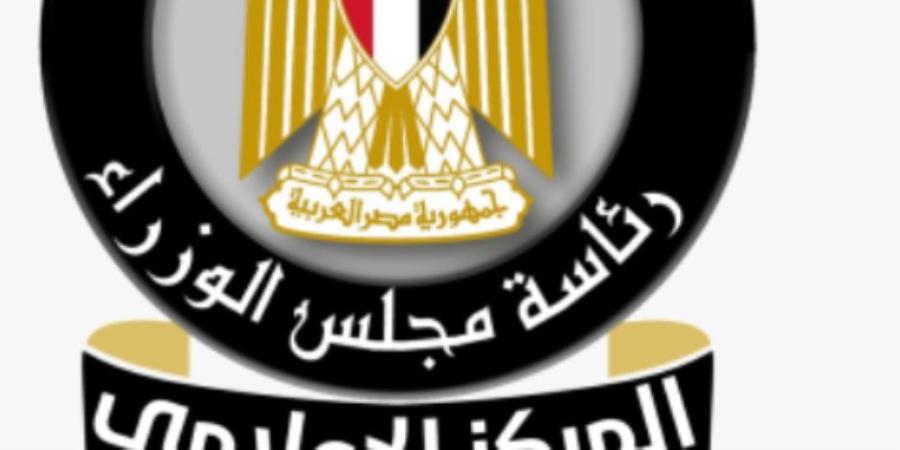 مجلس الوزراء : لا وجود لأي متحورات أو فيروسات وبائية منتشرة بين الدواجن