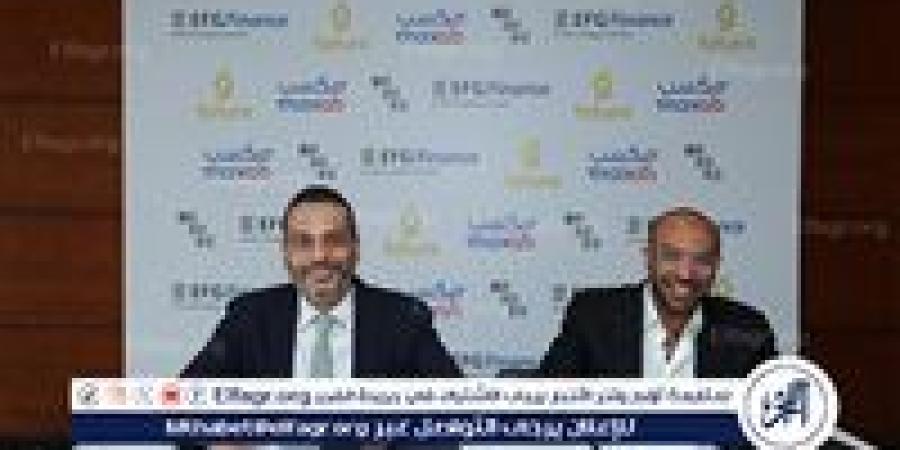 EFG Finance Approves Acquisition of Fatura by MaxAB-Wasoko، Accelerating Pan-African B2B and Fintech Services Rollout and Ambitious Expansion
