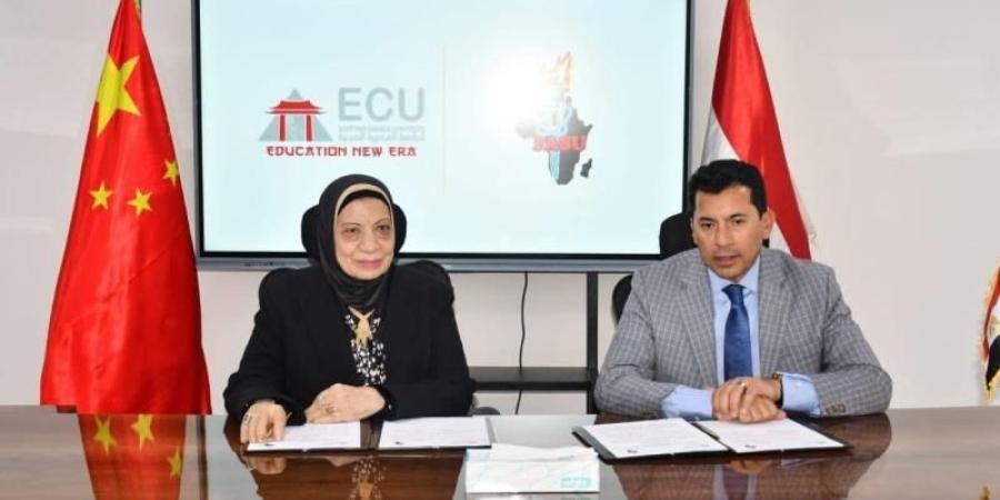 بروتوكول تعاون بين الشباب والرياضة والجامعة ...