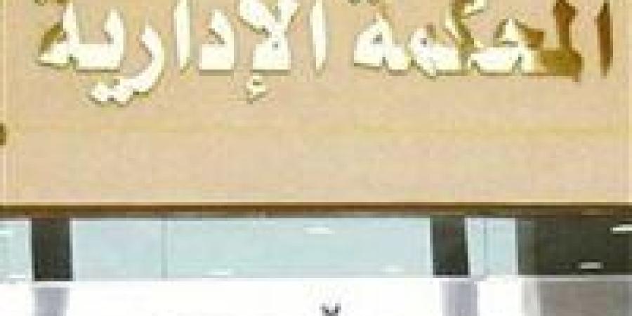 «الإدارية العليا» تُحيل طعن نقابة المهندسين ضد شركة «يوتن» إلى محكمة الموضوع