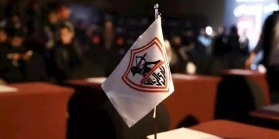 في بيان رسمي.. مجلس الزمالك يكشف قيمة غرامات التي تم سدادها لـ"فيفا"