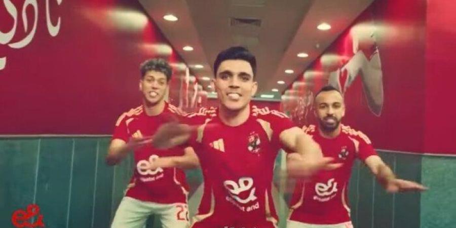 إعلان اتصالات الجديد لـ النادي الأهلي يفجر غضبا واسعا.. والزمالك يتقدم ببلاغ رسمي