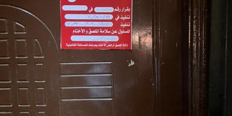 بالشمع الأحمر.. إغلاق مراكز طبية مخالفة خلال حملة تفتيشية بقنا