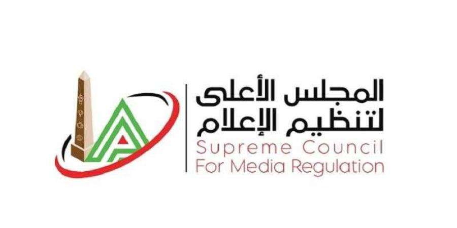 رسميًا.. الأعلى للإعلام يتلقى شكوى الزمالك ضد إعلان متداول عبر مواقع التواصل