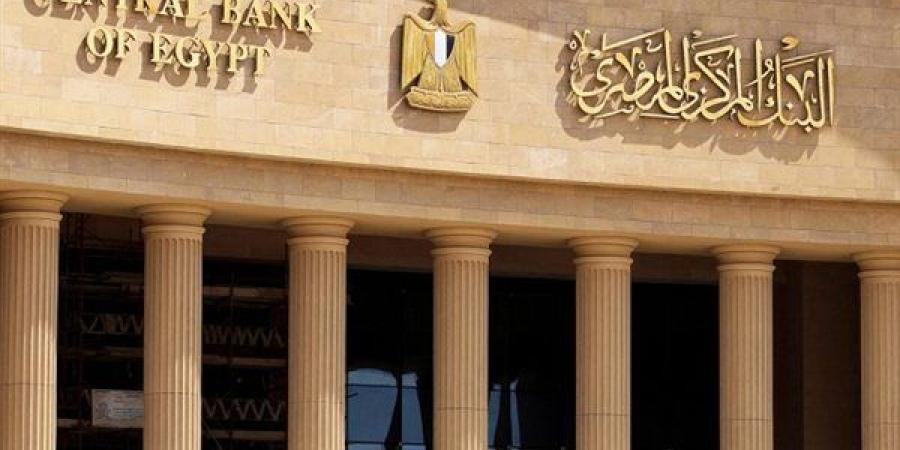 ترقب لقرار المركزي.. هدوء حذر للذهب.. وتراجع جديد للدولار