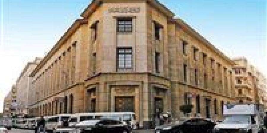 المركزى: تراجع معدل البطالة فى مصر إلى 6.4% بالربع الرابع من 2024