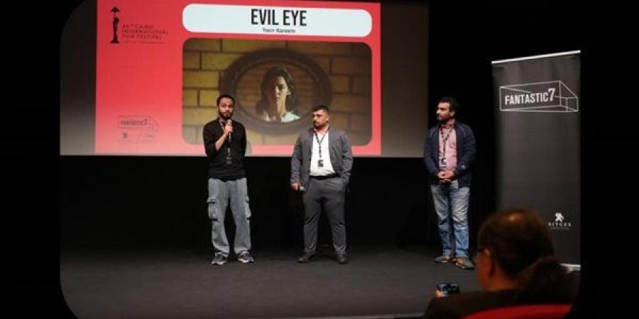يمثل "القاهرة السينمائي" في "فانتاستيك 7".. استقبال حافل للعرض التقديمي لفيلم "عين حارة"