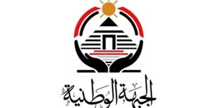 قيادي بالجبهة الوطنية: إشادة صندوق النقد الدولي ...