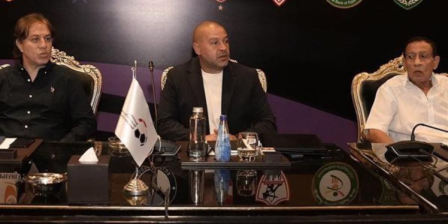 كما انفردت البوابة نيوز.. رابطة الأندية تقرر إلغاء الهبوط