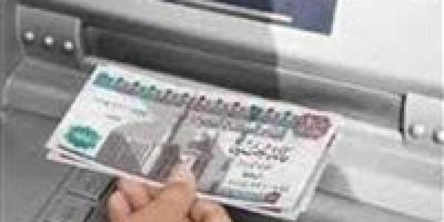 الموعد الرسمي لقبض مرتبات شهر مايو للمعلمين 2025