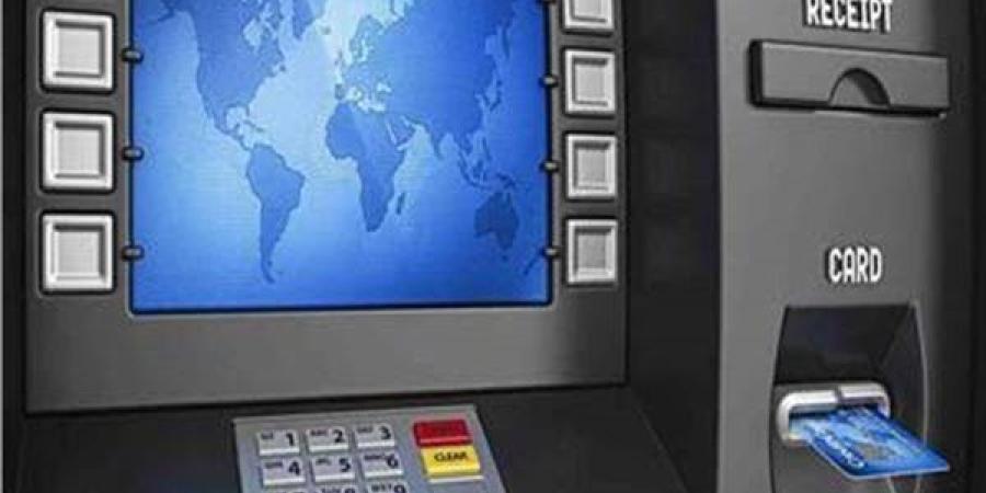 كم تبلغ قيمة الحد الأقصى للسحب اليومي في ماكينة الصراف الآلي الـATM؟