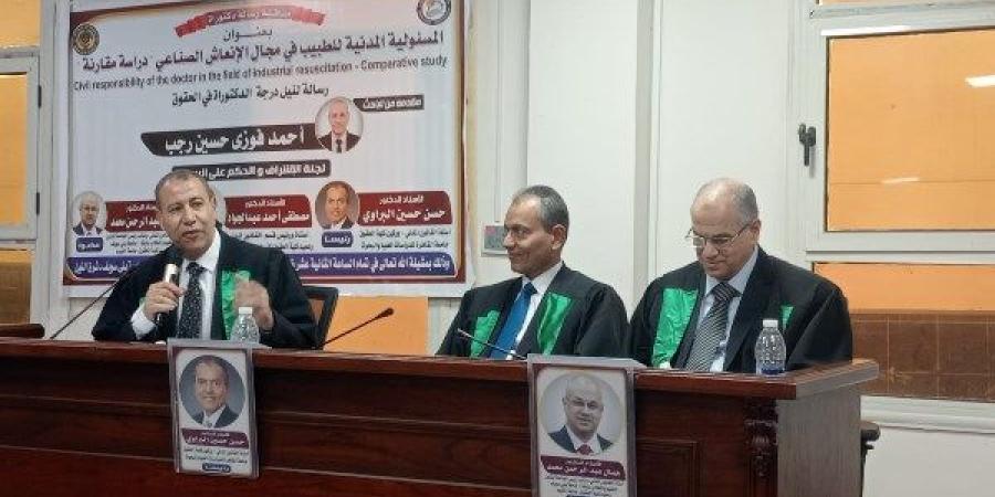 المسؤولية المدنية للطبيب في مجال الإنعاش الصناعي دراسة مقارنة.. رسالة دكتوراه بحقوق بني سويف
