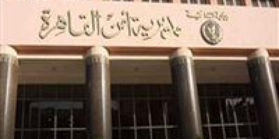 للنصب على المواطنين.. سقوط عصابة تزييف العملات في القاهرة