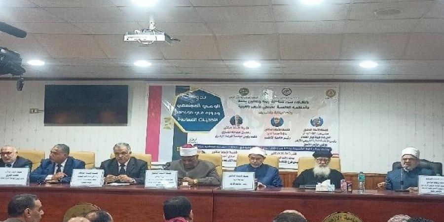 الوعي المجتمعي في مواجهة التحديات المعاصرة: ندوة علمية تثقيفية بفرع الأزهر بطنطا