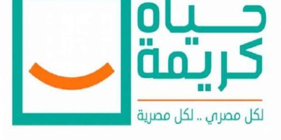 متحدث "حياة كريمة" تكشف تفاصيل ملتقى التوظيف في ستاد القاهرة