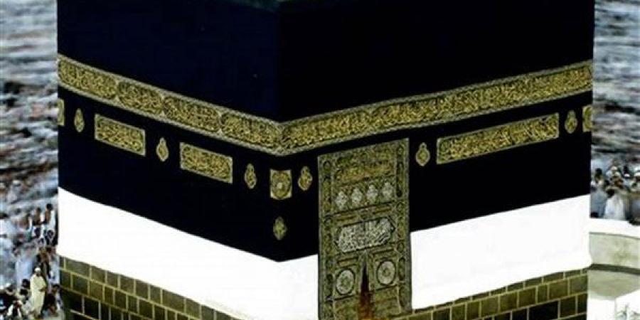مكه المكرمة أقدس مكان على وجه الأرض