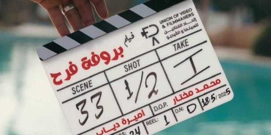 أول صورة من كواليس فيلم ”بروفة فرح” بطولة نيللي كريم