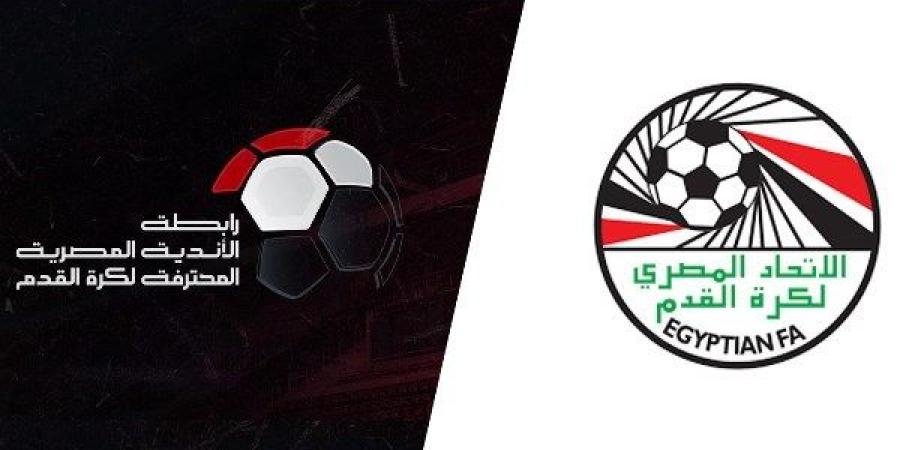 اتحاد الكرة يسعى لإجراء انتخابات جديدة لرابطة الأندية المحترفة