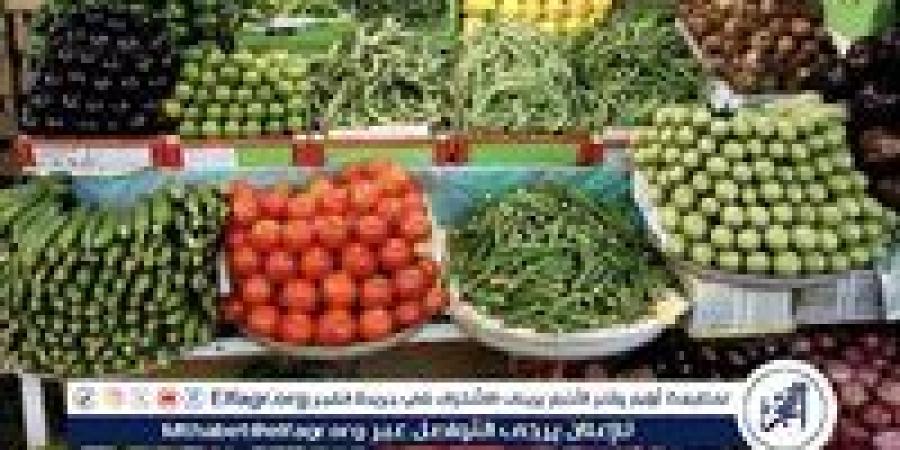 أسعار الخضروات اليوم الثلاثاء 20-5-2025 في قنا