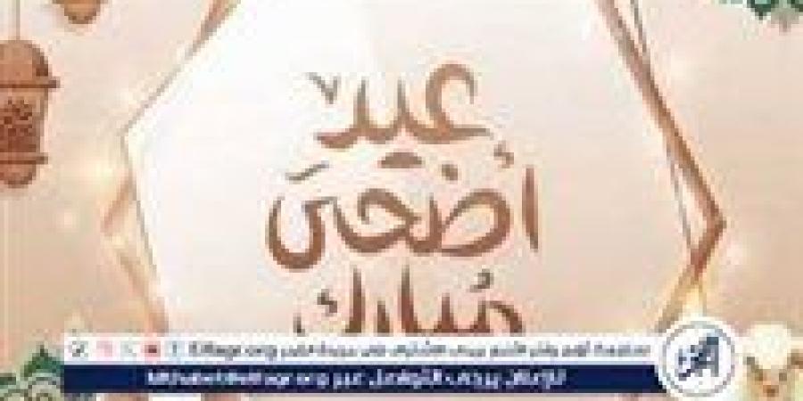 الجمعة 6 يونيو أول أيام العيد فلكيًا.. والإجازة تمتد حتى الاثنين