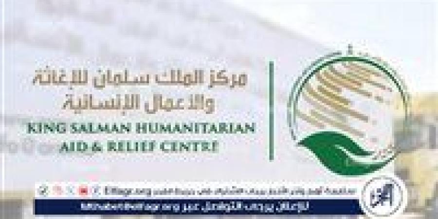 مركز الملك سلمان للإغاثة يختتم المشروع الطبي التطوعي لجراحة وقسطرة القلب في محافظة عدن