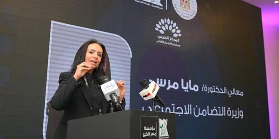 وزيرة التضامن تطلق وثيقة استراتيجية لتنمية وتطوير منظمات المجتمع المدني في مصر