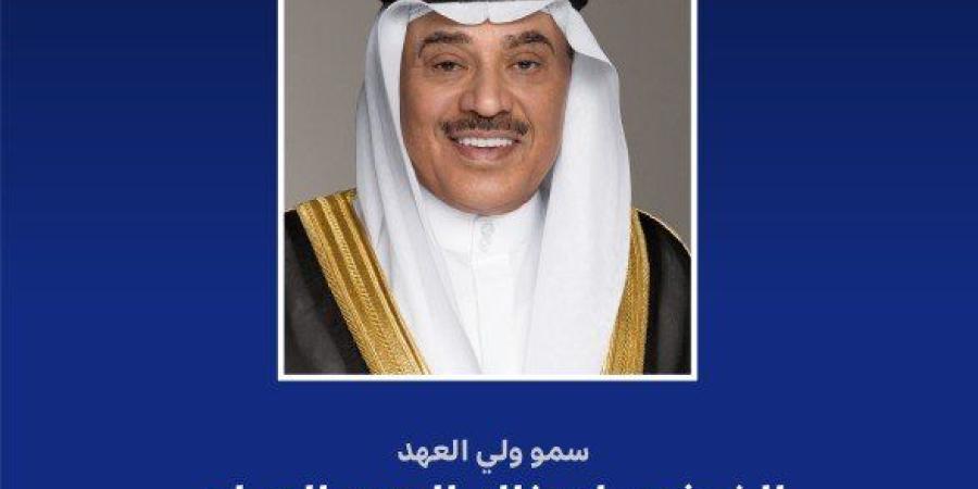 ولي العهد الكويت يبعث برسالة تهنئة إلى رئيس مجلس إدارة نادي الكويت بتتويجه بطلا لكأس سموه لكرة القدم