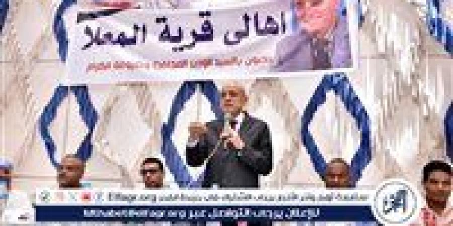 خلال مؤتمر جماهيري حاشد.. محافظ الأقصر يوجه بتطوير وحدة طب أسرة المعلا المغلقة