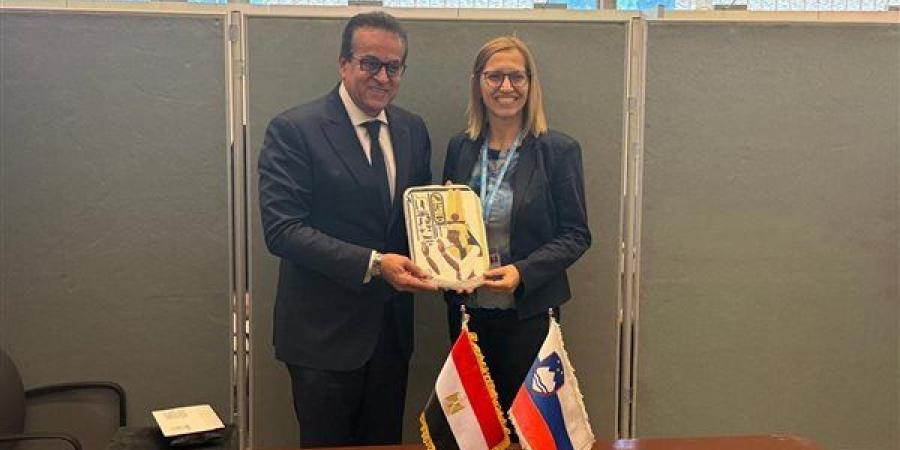 وزير الصحة يلتقي نظيرته بسلوفينيا لبحث التعاون في العديد من المجالات الطبية