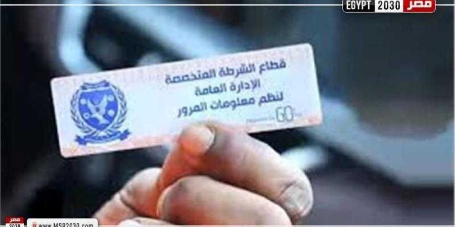 تحرير 897 مخالفة عدم تركيب الملصق الإلكتروني خلال 24 ساعة