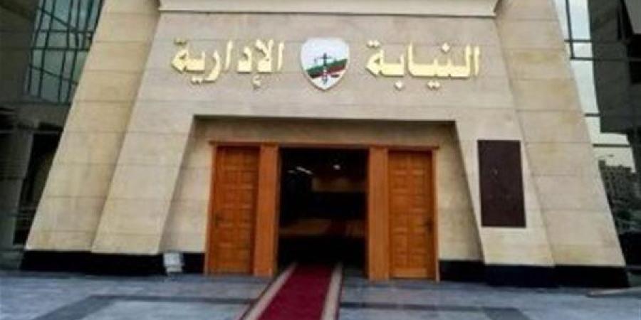 عاجل.. إحالة موظف بمديرية تضامن البحر الأحمر للمحاكمة التأديبية.. والسبب صادم