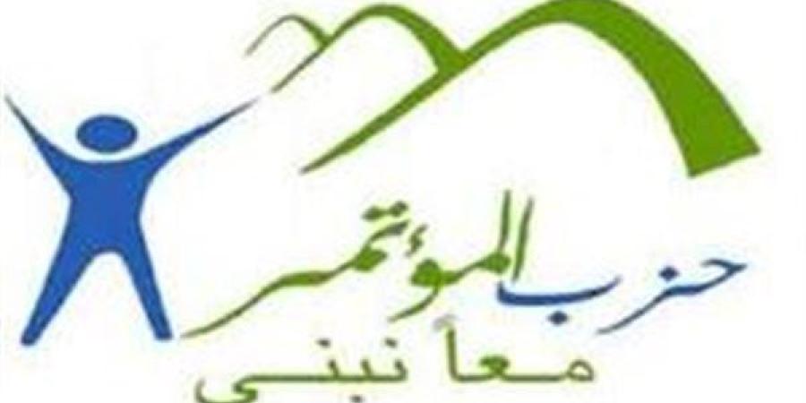 "المؤتمر": رسائل السيسي بفعاليات موسم حصاد القمح تعكس رؤية الدولة لتحقيق الأمن الغذائي