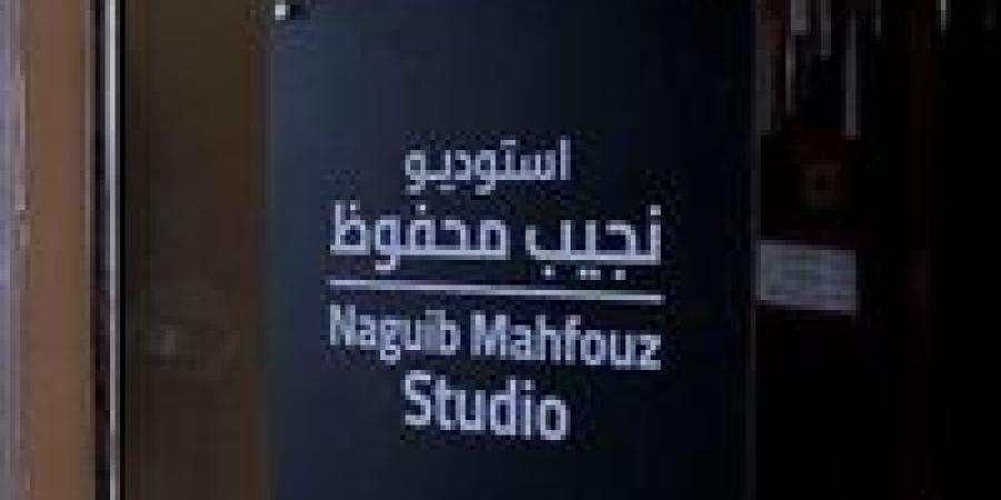 المسلماني: استديو "نجيب محفوظ" بـ ماسبيرو "الأجمل" في العالم