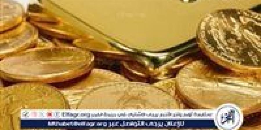 الآن.. سعر الجنيه الذهب اليوم الاربعاء 21-5-2025 في محافظة قنا