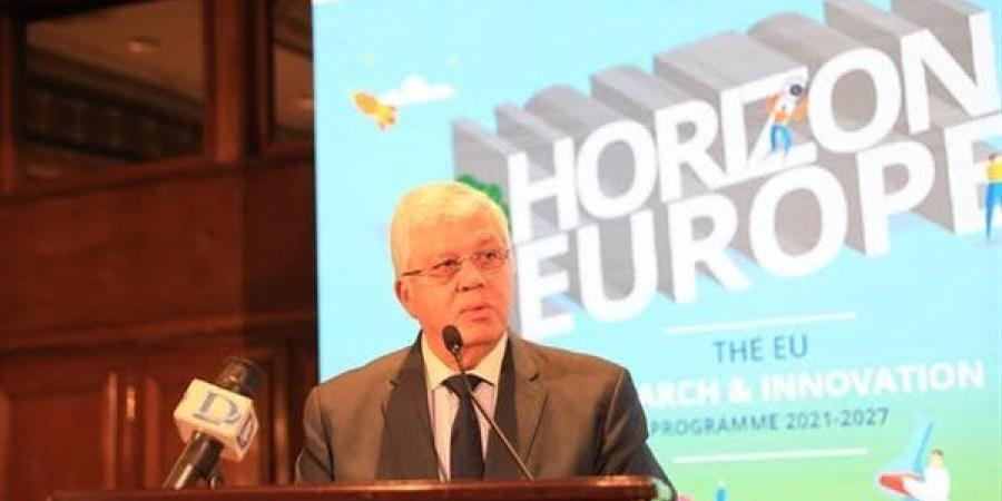 وزير التعليم العالي يشهد إطلاق برنامج عمل "أفق أوروبا Horizon Europe" لعام 2025