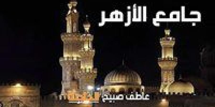 موعد أذان العشاء بالقاهرة والمحافظات اليوم السبت 24-5-2025 وفقا لمواقيت الصلاة بالمساحة والقرآن والسنة