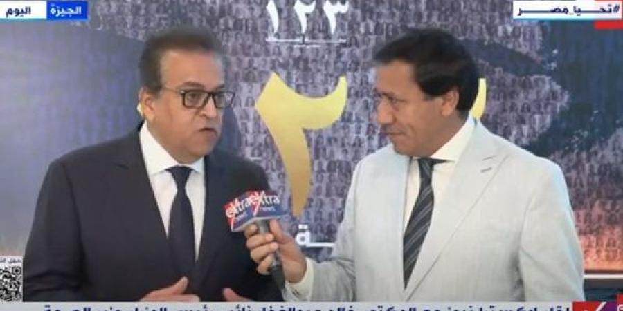 وزير الصحة: الدولة قدمت خدمات إنسانية مميزة للوافدين من غزة والسودان