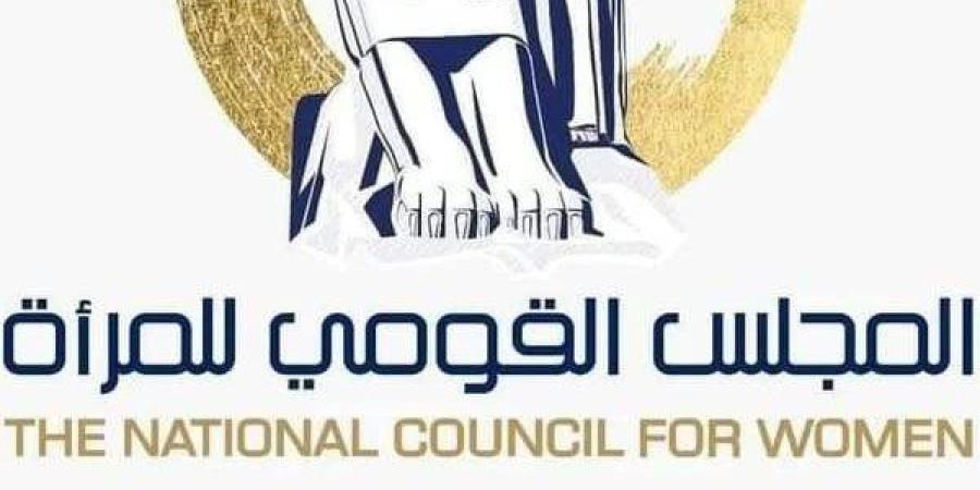 القومي للمرأة ينظم ندوة "معًا بالوعي نحميها" بجامعة بني سويف الأهلية