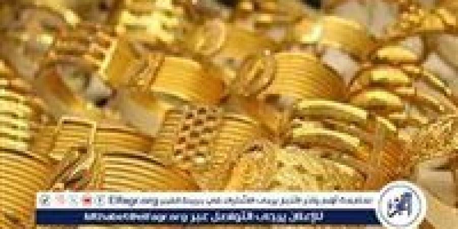 عيار 21 الآن.. أسعار الذهب اليوم السبت 24-5-2025 في محافظة قنا