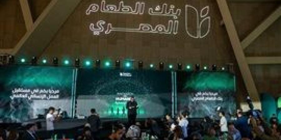 احتفالية بنك الطعام المصري السنوية "الابتكار من أجل الإنسانية" تسلط الضوء على التحولات التكنولوجية في العمل الخيري