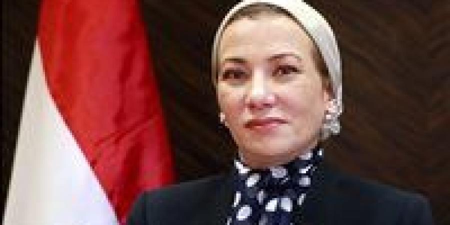 وزيرة البيئة ونظيرتها الفرنسية تناقشان تعزيز ملف مواجهة التلوث البلاستيكي