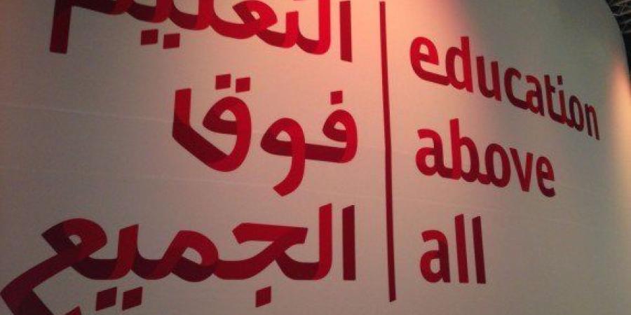 مؤسسة التعليم فوق الجميع القطرية تطلق مبادرة التوظيف الذاتي للشباب في مصر