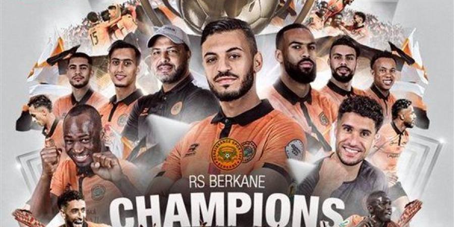 نهضة بركان يتوج بطلاً لكأس الكونفدرالية الإفريقية على حساب سيمبا التنزاني