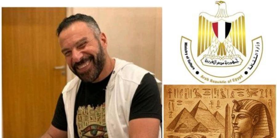 الخميس.. "قضايا وإشكاليات الحضارة المصرية القديمة" ندوة بمكتبة القاهرة الكبرى