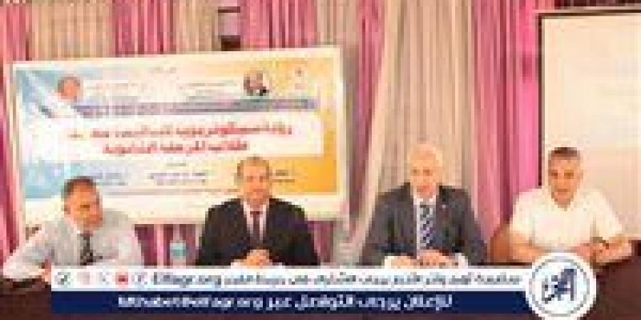 جامعة أسيوط تنظّم ندوة للأخصائيين النفسيين بالمرحلة الثانوية