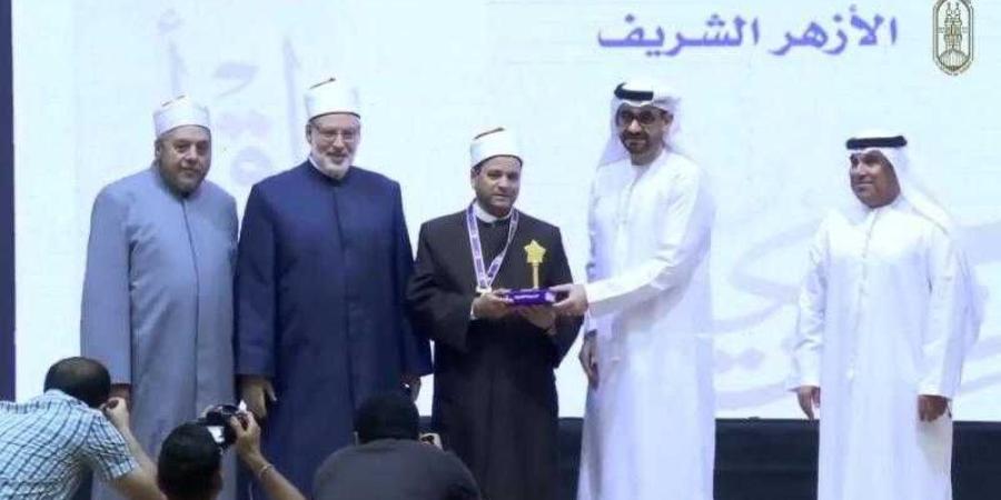 منطقة الإسماعيلية الأزهرية تفوز بلقب الأفضل في مسابقة تحدي القراءة العربي بموسمها التاسع