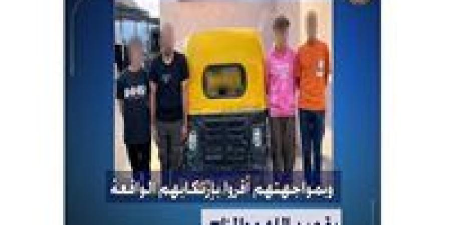 كانوا يلهون.. ضبط سائق توك توك عرض حياة 3 طلاب للخطر في أبو المطامير بالبحيرة (فيديو)